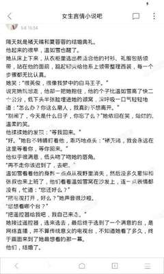 在菲律宾黑名单是通过移民局去办理洗黑吗？